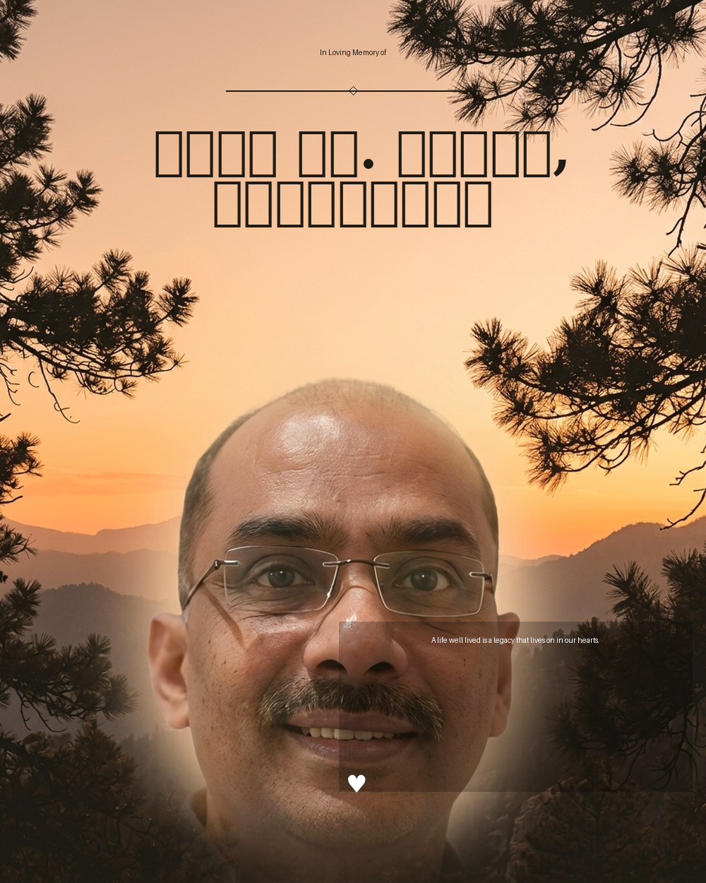  സാജു പി. തോമസ്, ഒന്റാരിയോ