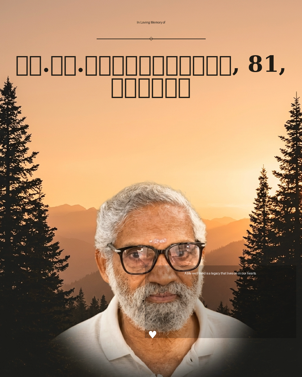 ഡോ.എം.കേശവൻകുട്ടി, 81, കണ്ണൂർ