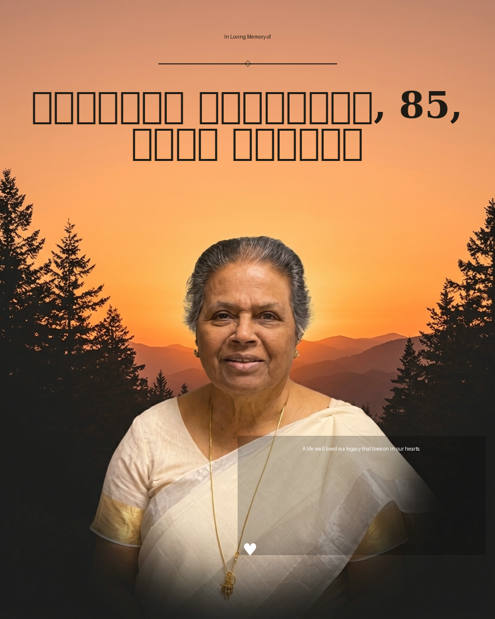 തങ്കമ്മ മാടമ്പിൽ, 85, ന്യു ജേഴ്സി