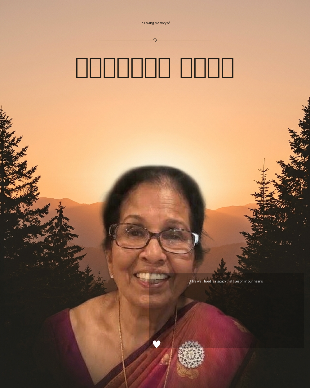 സാറാമ്മ സൈമൺ