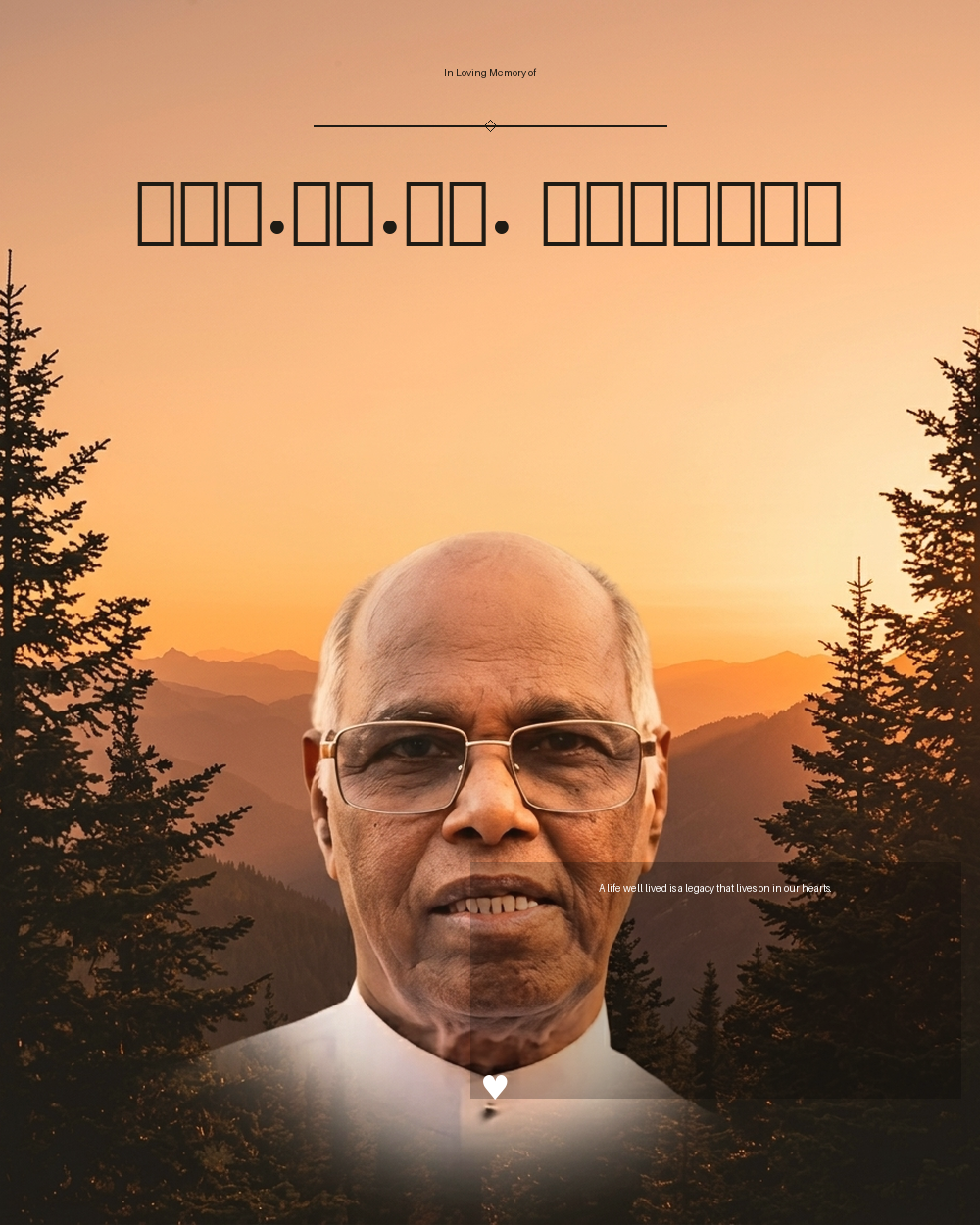 റെവ.എം.വി. എബ്രഹാം