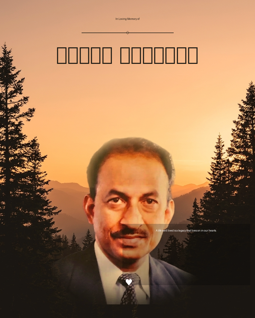 ജോർജ് ഏബ്രഹാം