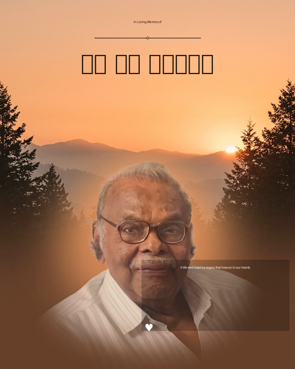 സി ജി ജോസഫ്