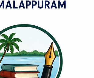 Kottayam Kottayam
